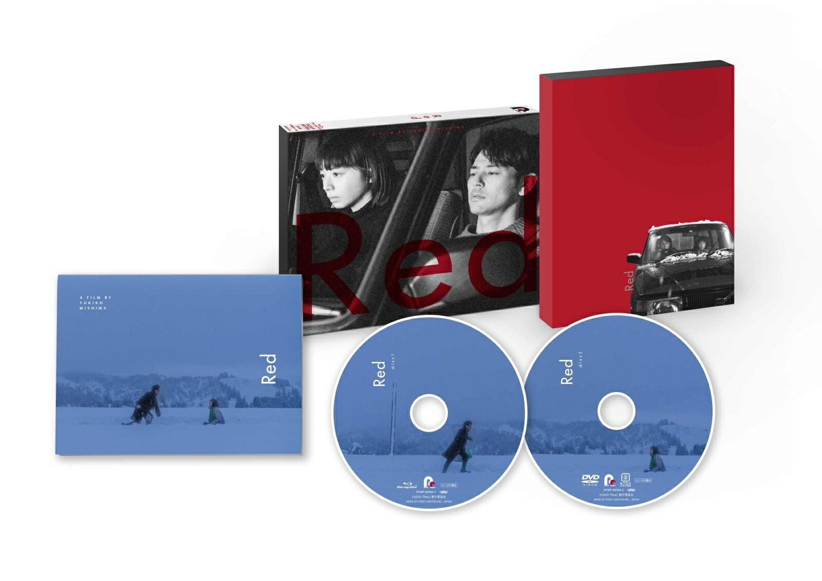 Red【Blu-ray】