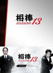 相棒 season 13 DVD-BOX 2