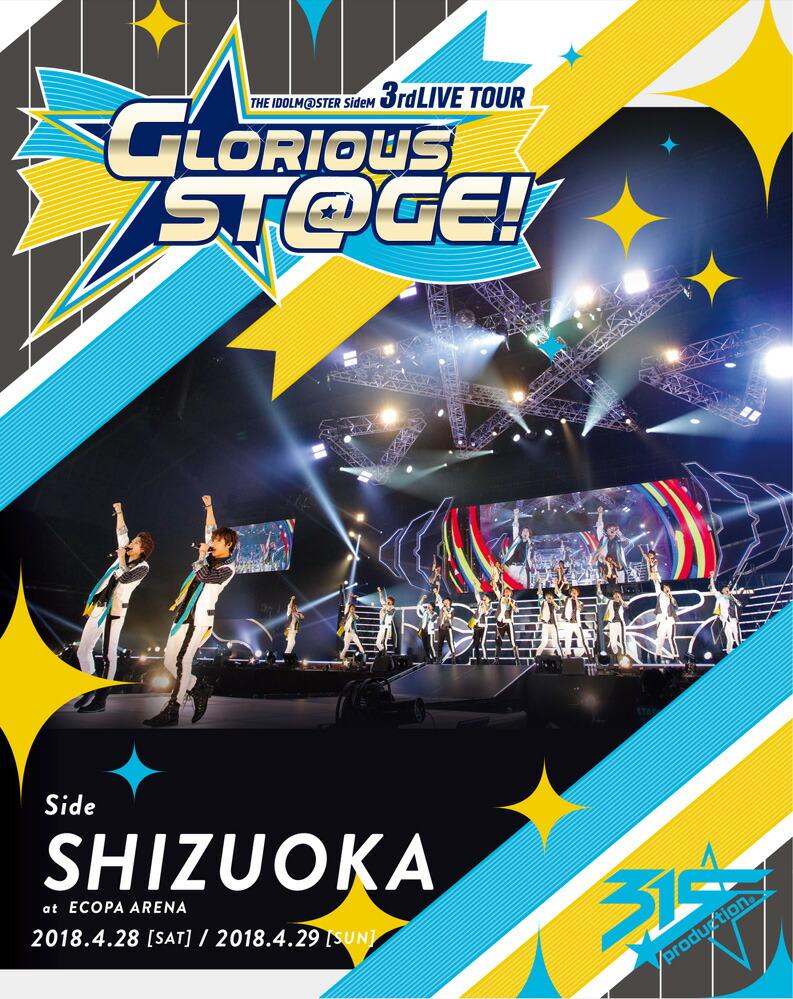 THE IDOLM@STER SideM 3rdLIVE TOUR 〜GLORIOUS ST@GE!〜 LIVE Blu-ray Side SHIZUOKA【Blu-ray】