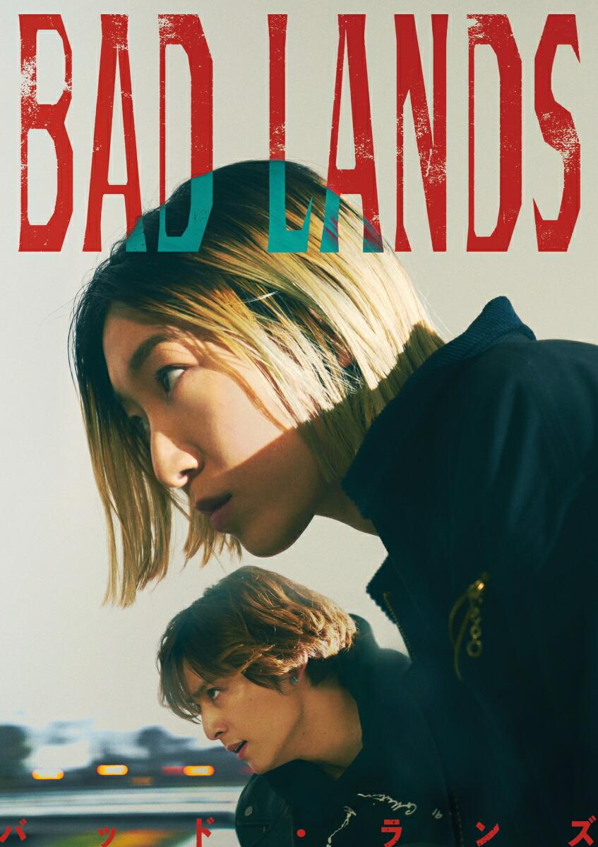 BAD LANDS バッド・ランズDVD通常版