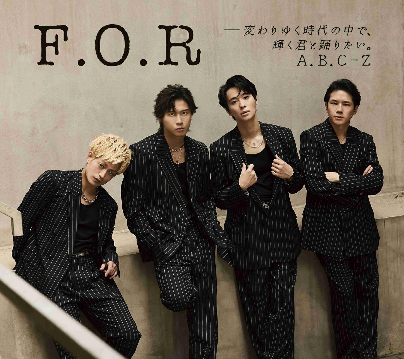 F.O.R-変わりゆく時代の中で、輝く君と踊りたい。 (初回限定盤A CD＋Blu-ray) (特典なし)