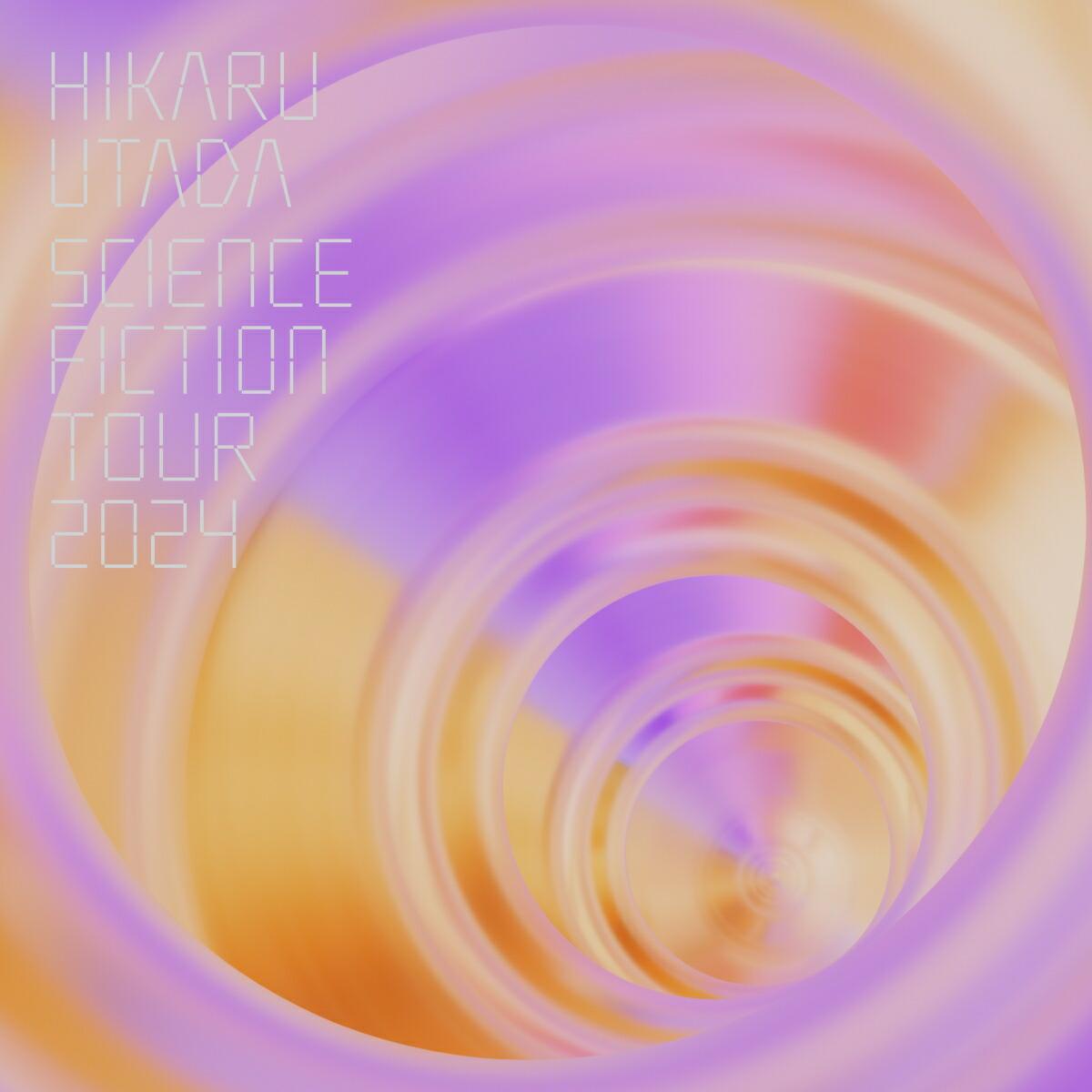 【楽天ブックス限定配送パック】HIKARU UTADA SCIENCE FICTION TOUR 2024(通常盤)【Blu-ray】