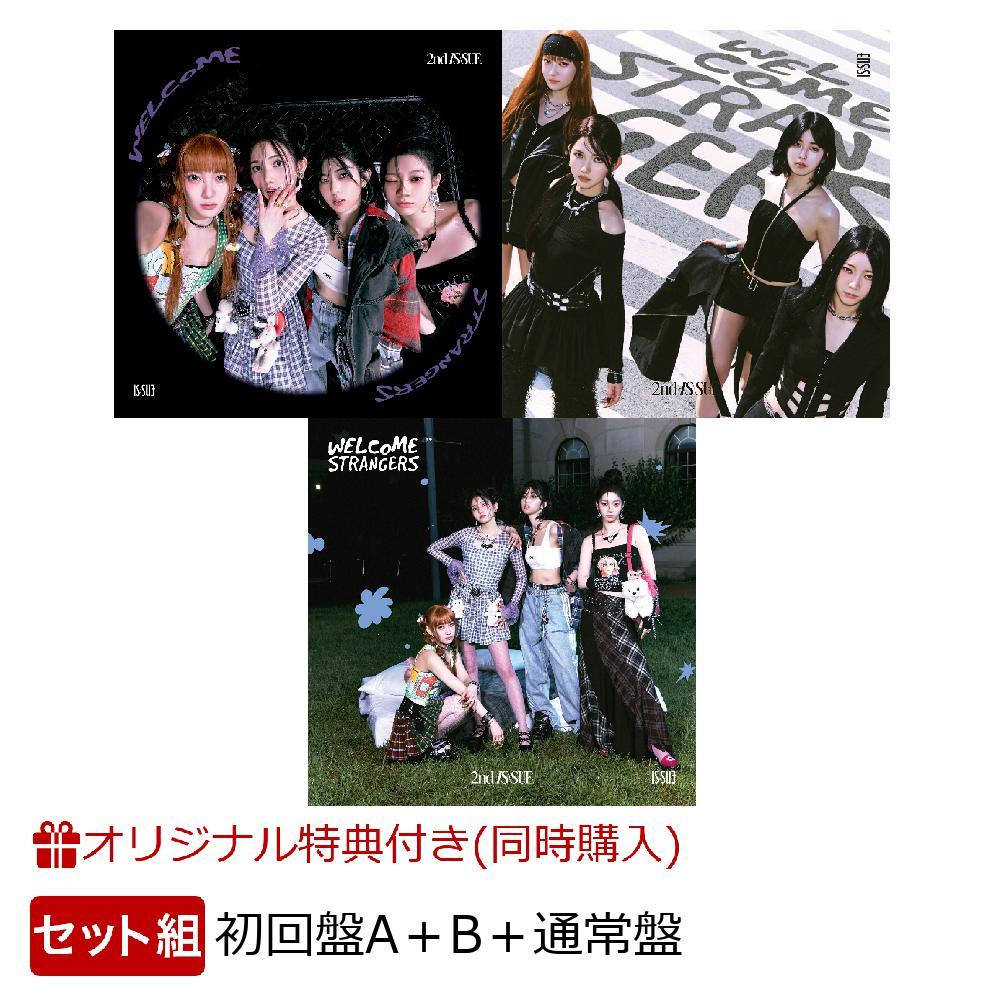 【楽天ブックス限定同時購入特典】Welcome Strangers ~2nd IS:SUE~ (初回盤A＋初回盤B＋通常盤セット)(ユニットトレカ(6種類よりランダム1種))