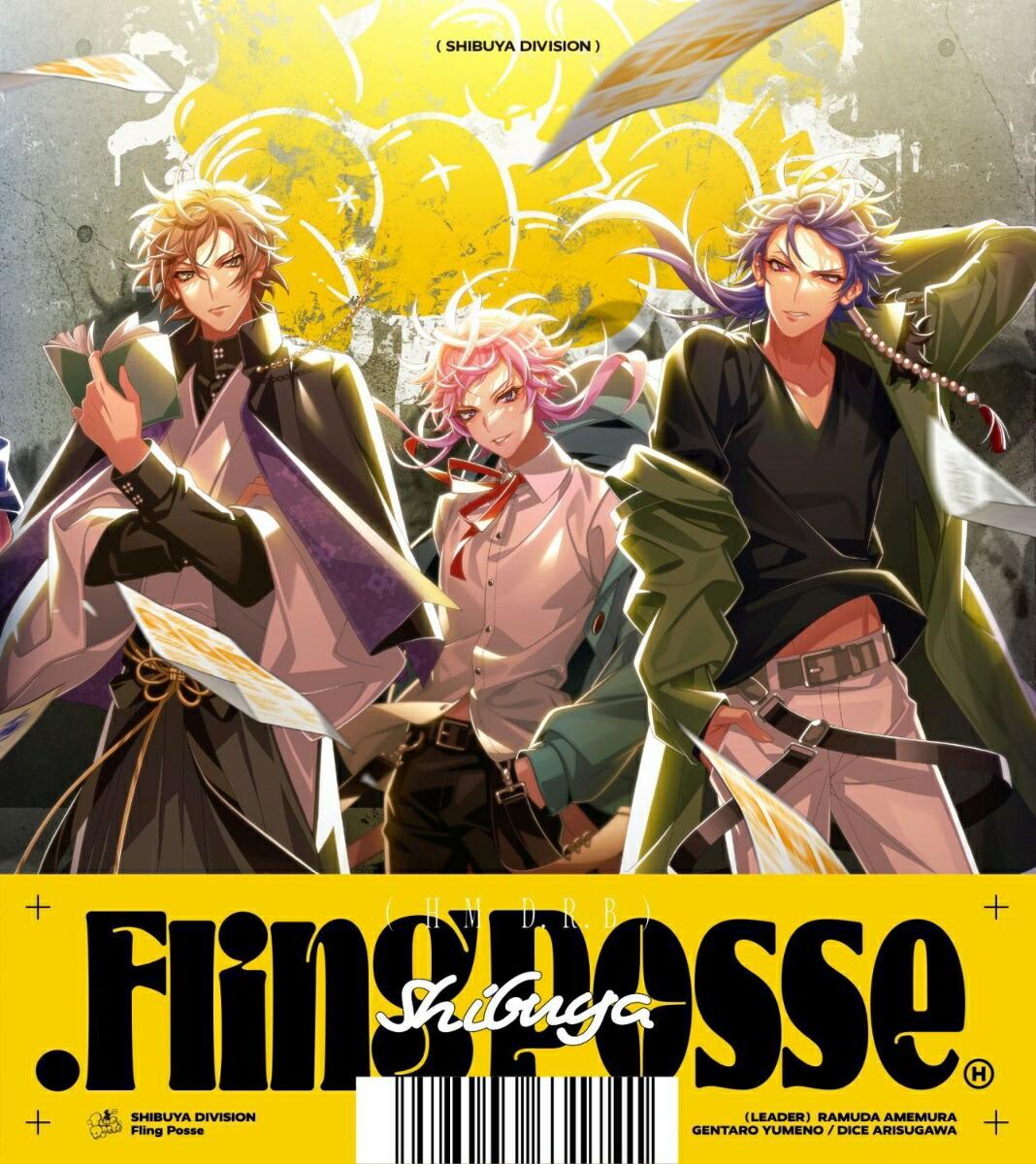 【楽天ブックス限定先着特典】.Fling Posse(ステッカー3枚セット(各100×100mm))