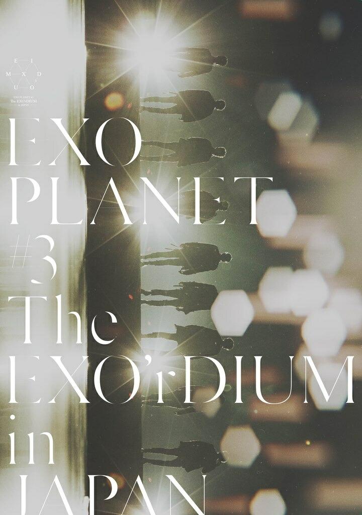 EXO PLANET #3 - The EXO’rDIUM in JAPAN(初回生産限定盤)(スマプラ対応)