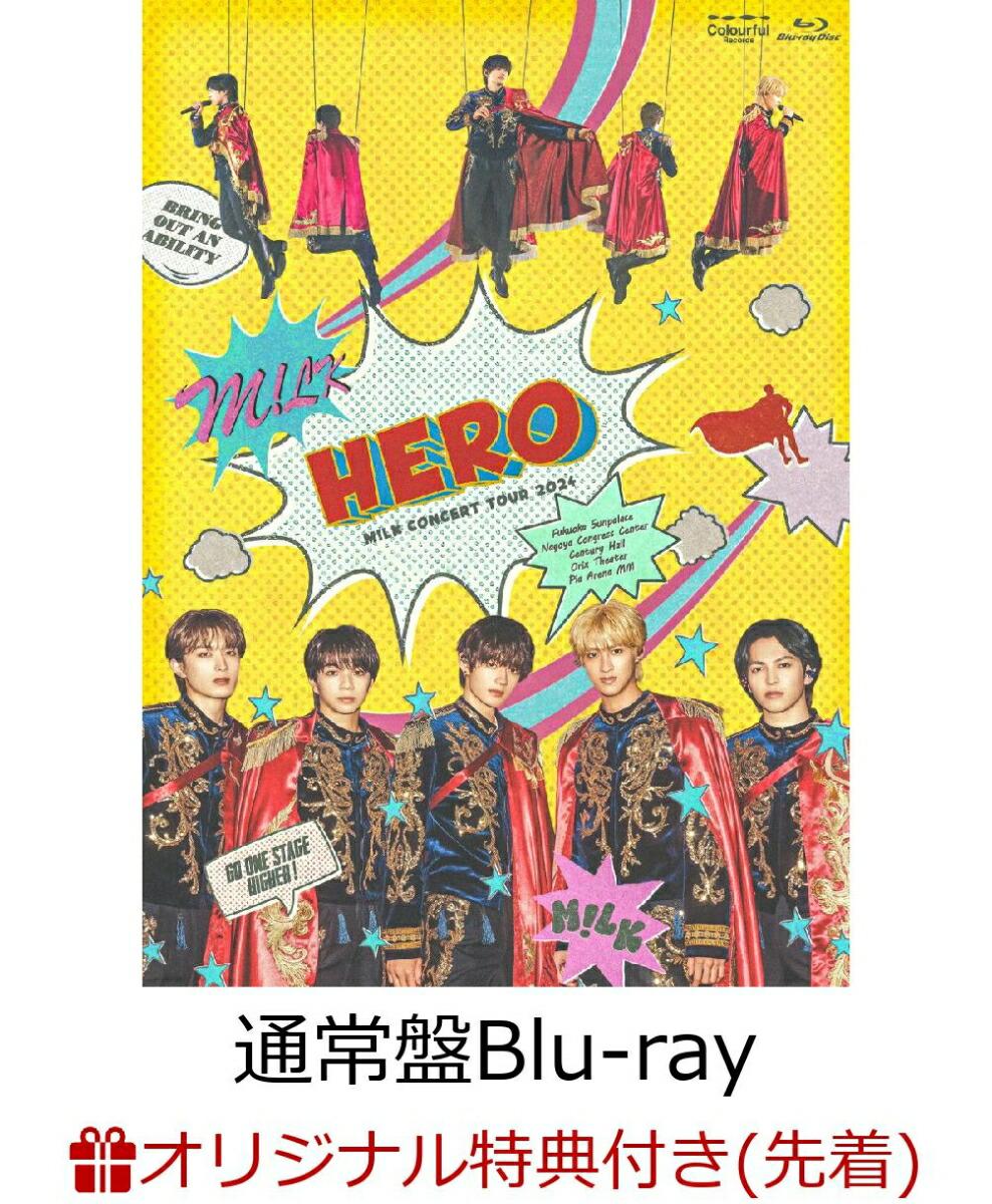 【楽天ブックス限定先着特典+早期予約特典】M!LK CONCERT TOUR 2024 「HERO」(通常盤Blu-ray)【Blu-ray】(吉田仁人 ライブ写真トレカ+ジャケット表1ステッカー(トレカサイズ))