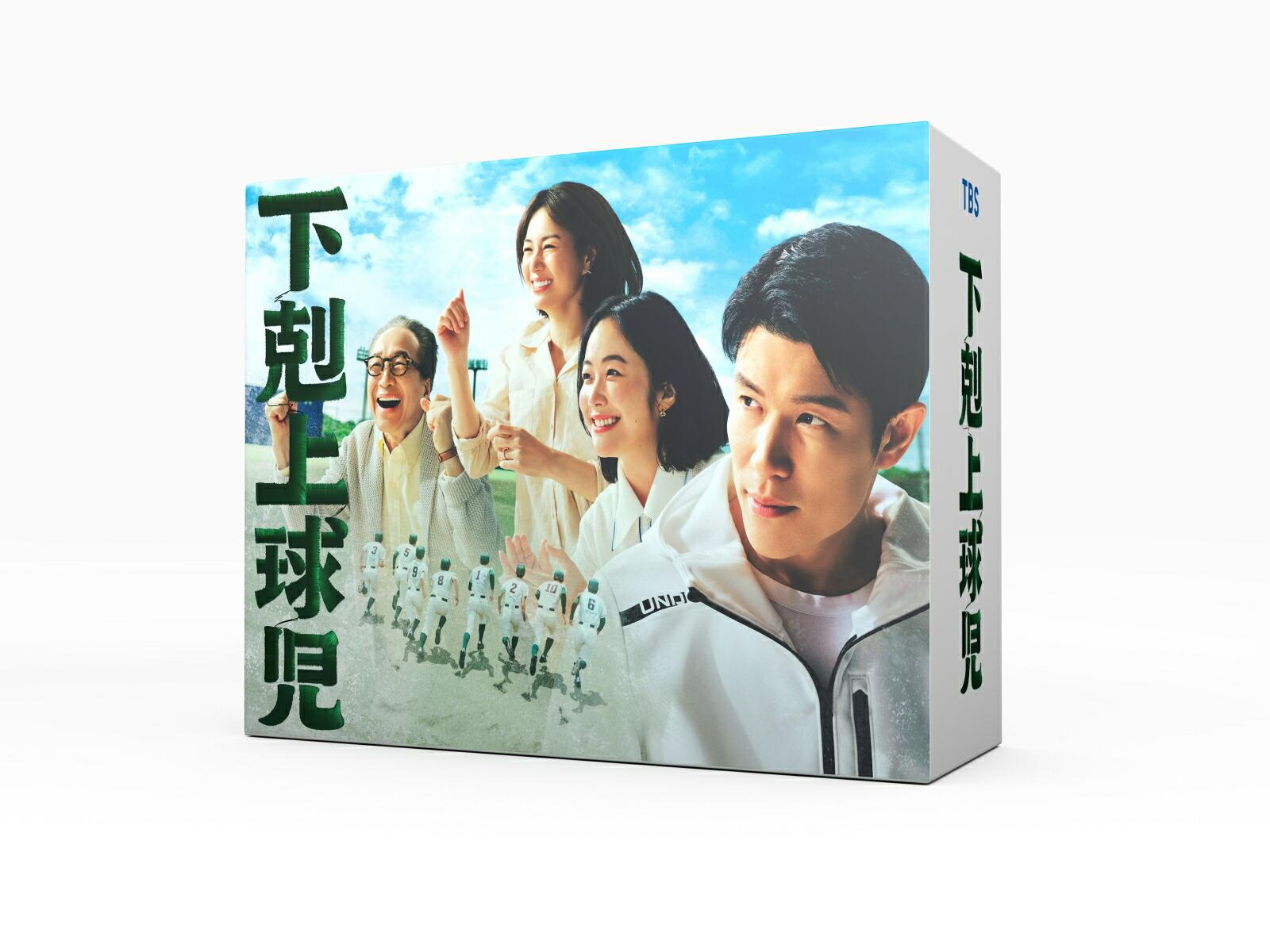 下剋上球児 -ディレクターズカット版ー Blu-ray BOX【Blu-ray】