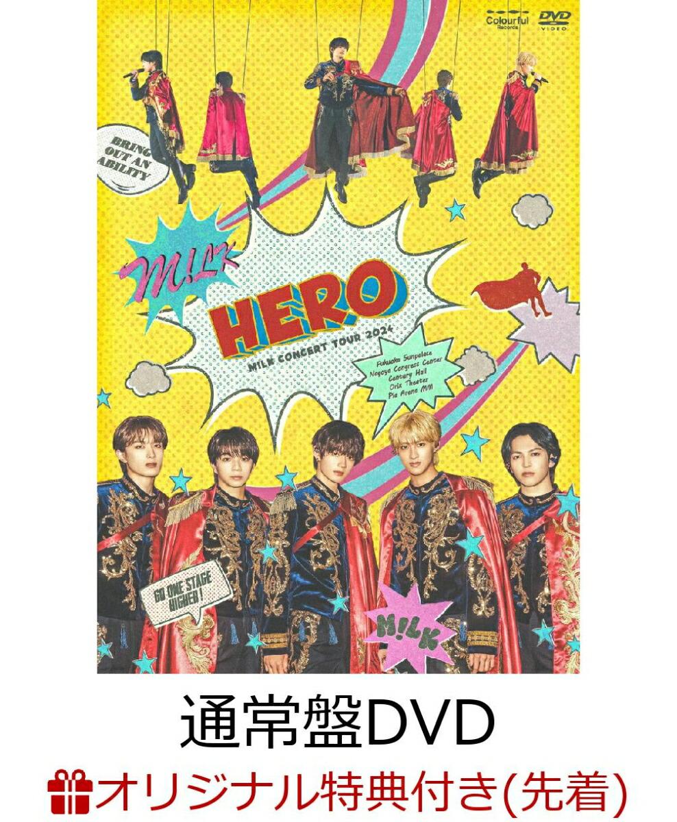 【楽天ブックス限定先着特典】M!LK CONCERT TOUR 2024 「HERO」(通常盤2DVD)(吉田仁人 ライブ写真トレカ)