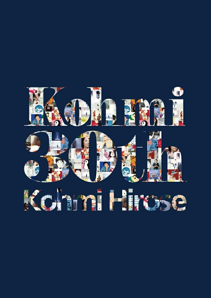 Kohmi30th (初回限定盤 BOX SET)