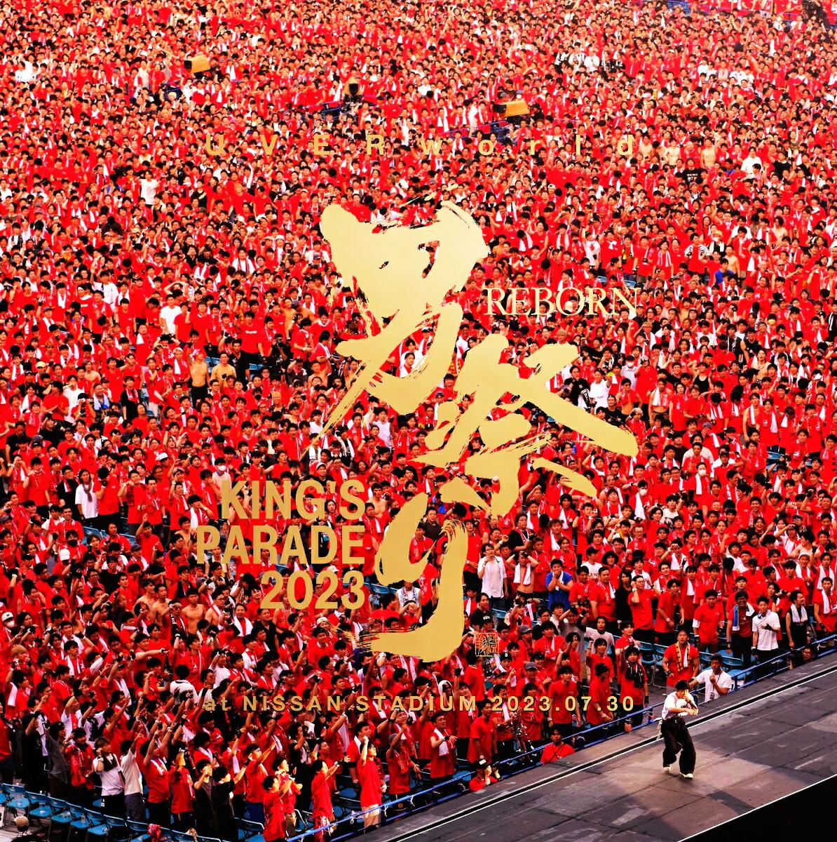 UVERworld KING'S PARADE 男祭りREBORN at NISSAN STADIUM 2023.07.30(初回生産限定盤DVD+CD)