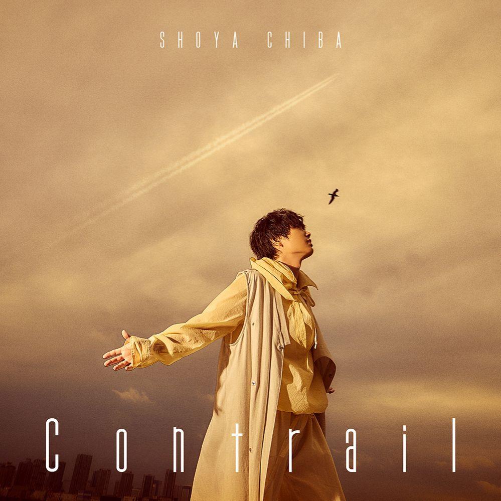 【楽天ブックス限定先着特典】Contrail (初回限定盤 CD＋M-CARD)(複製サイン＆コメント入りL判ブロマイド)