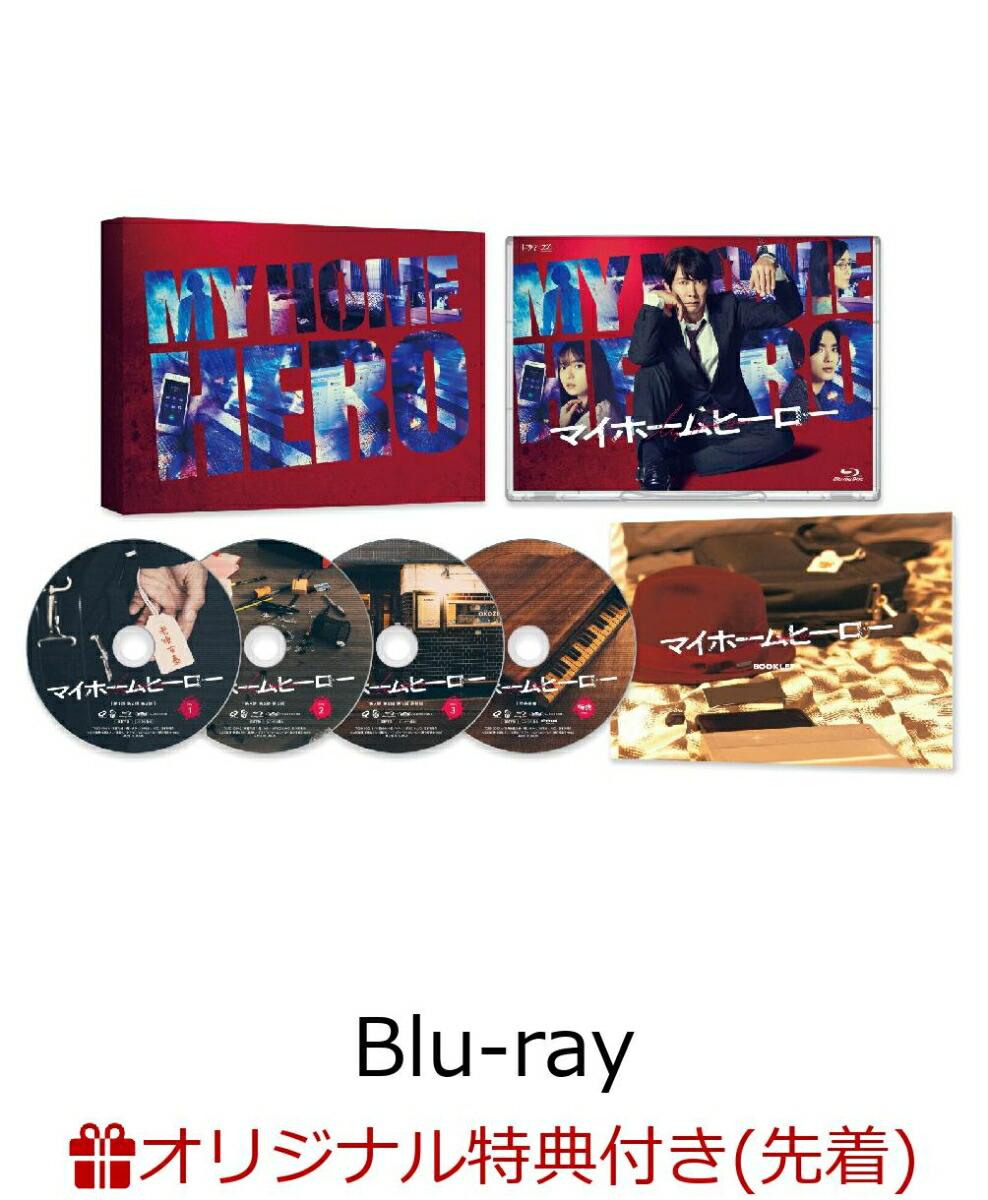 【楽天ブックス限定先着特典】ドラマ マイホームヒーロー Blu-ray BOX【Blu-ray】(キービジュアルB6クリアファイル(赤))