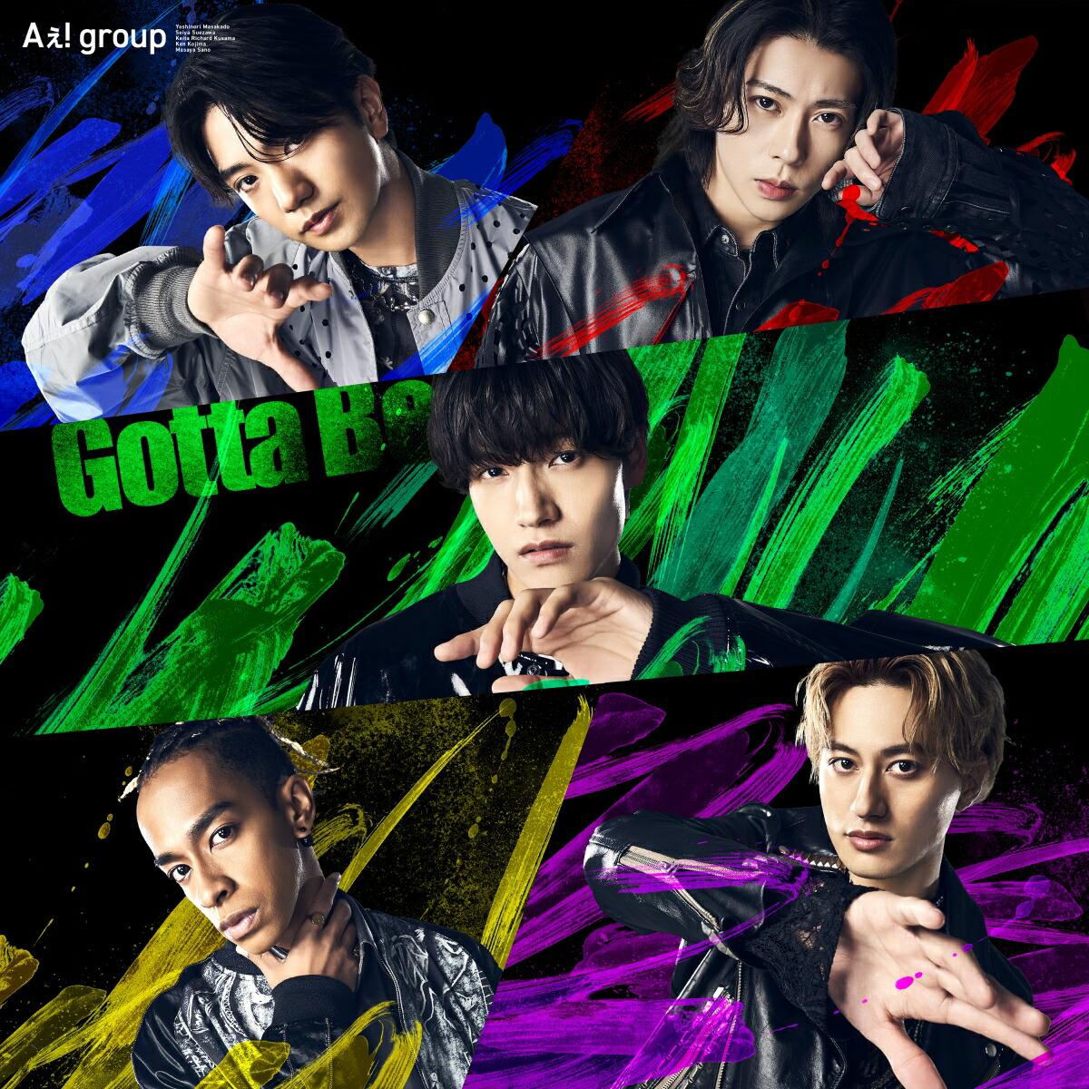 【先着特典】Gotta Be (初回限定盤C CD＋PHOTOBOOK)(Gotta Beオリジナルクリアしおりセット)