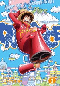 ONE PIECE ワンピース 21STシーズン エッグヘッド編 PIECE.1