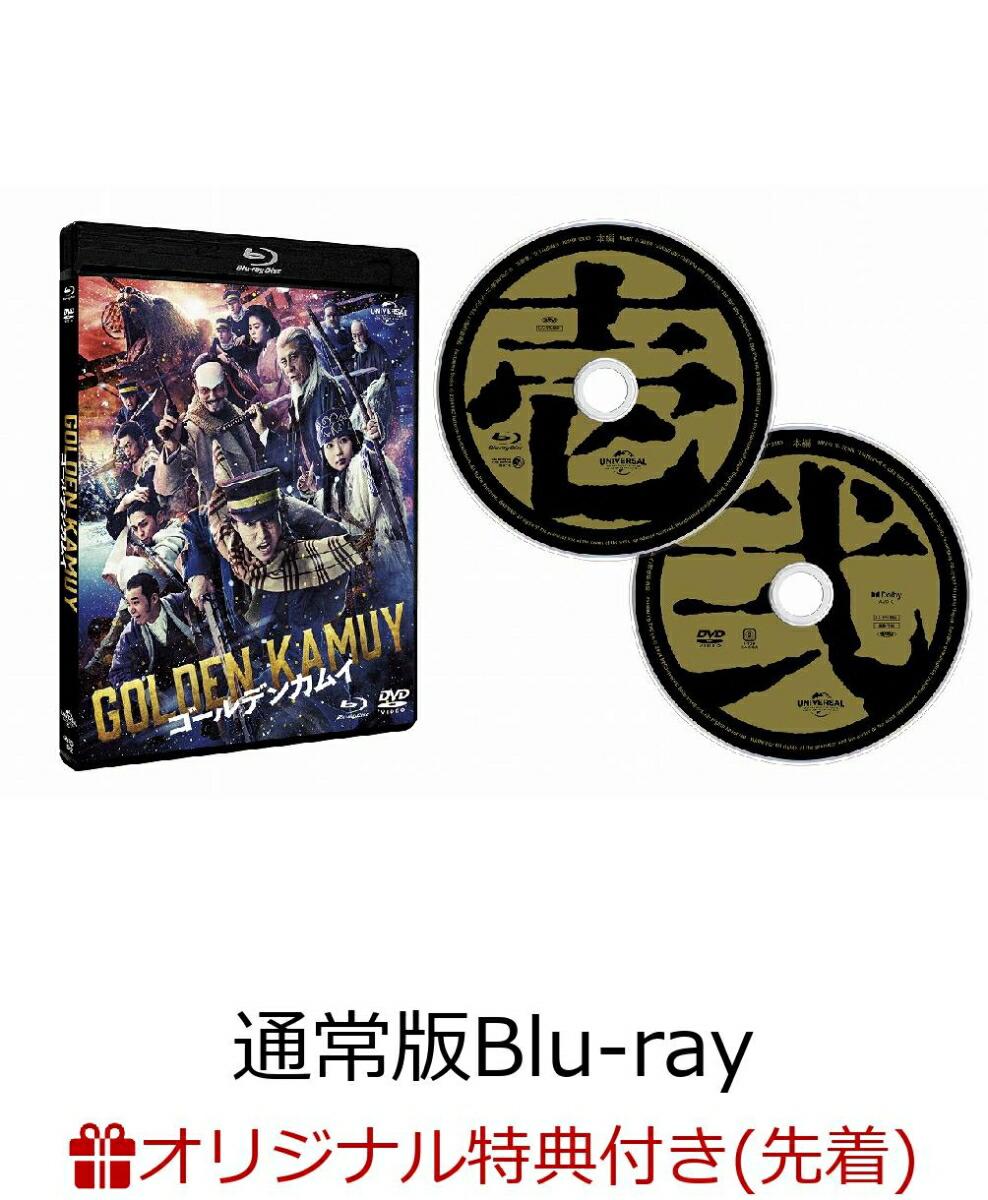 【楽天ブックス限定先着特典】ゴールデンカムイ ブルーレイ&DVDセット＜通常版＞【Blu-ray】(オリジナルA3ポスター3枚セット)