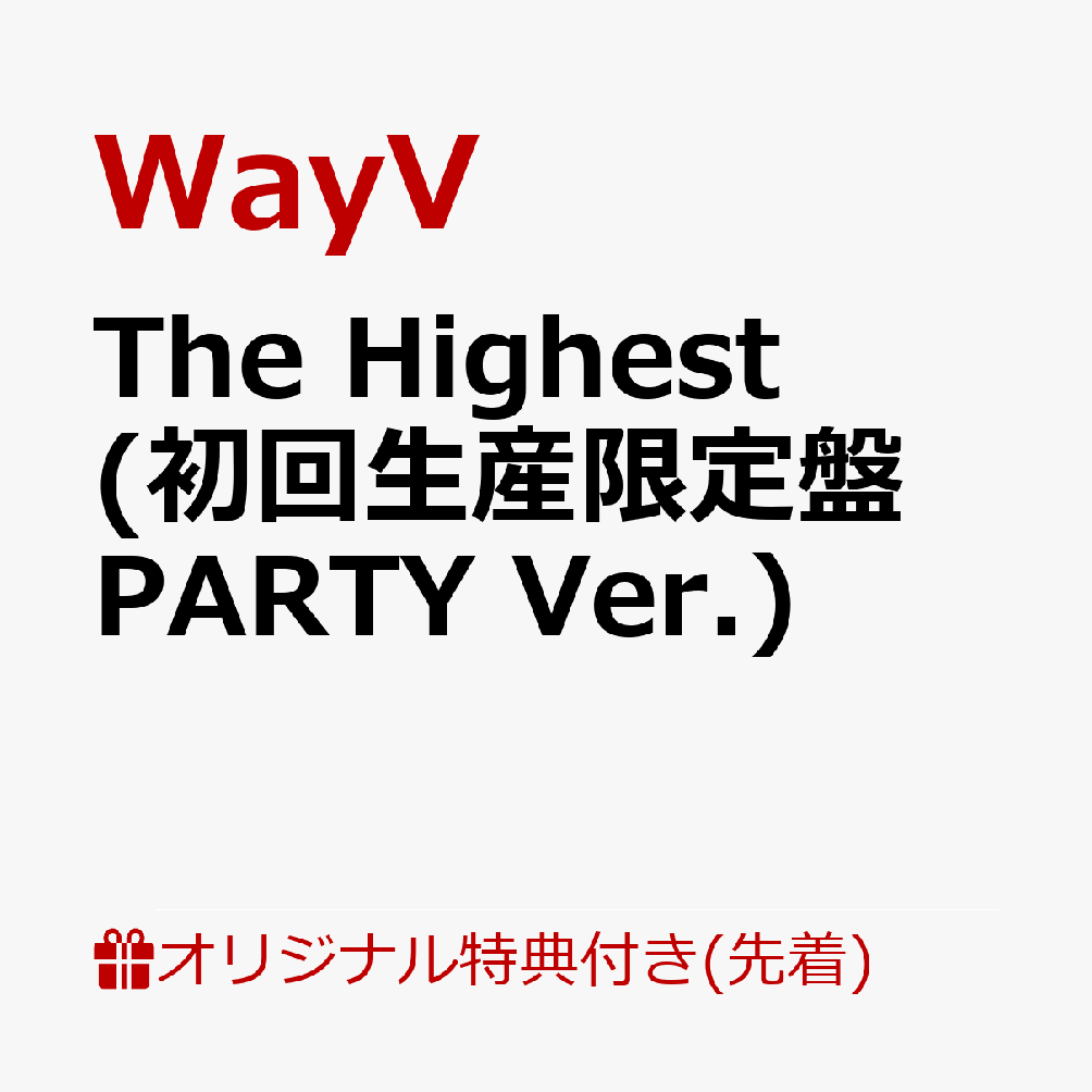 The Highest (初回生産限定盤 PARTY Ver.)