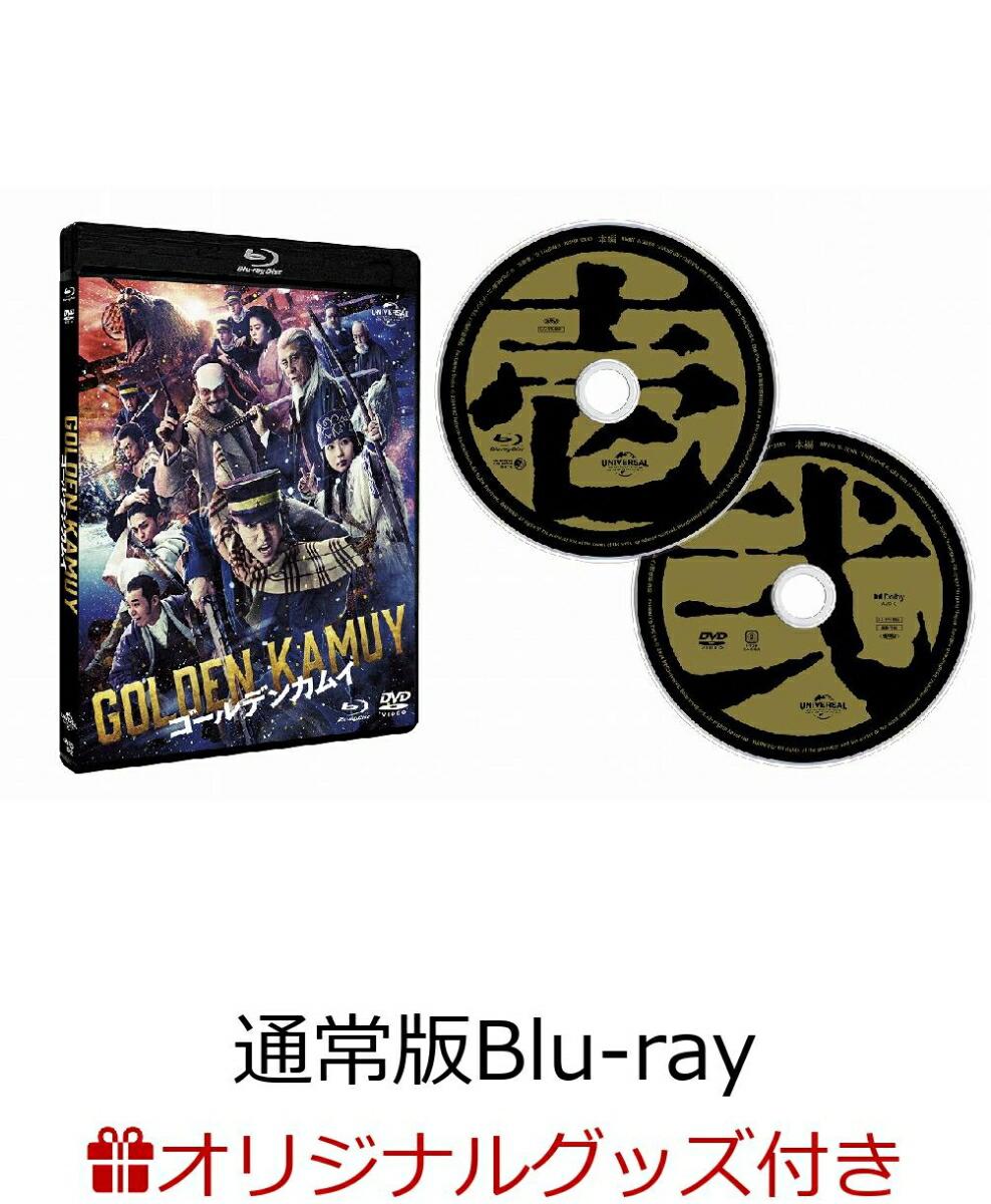 【楽天ブックス限定グッズ+楽天ブックス限定先着特典】ゴールデンカムイ ブルーレイ&DVDセット＜通常版＞【Blu-ray】(オリジナルトートバッグ+オリジナルA3ポスター3枚セット)