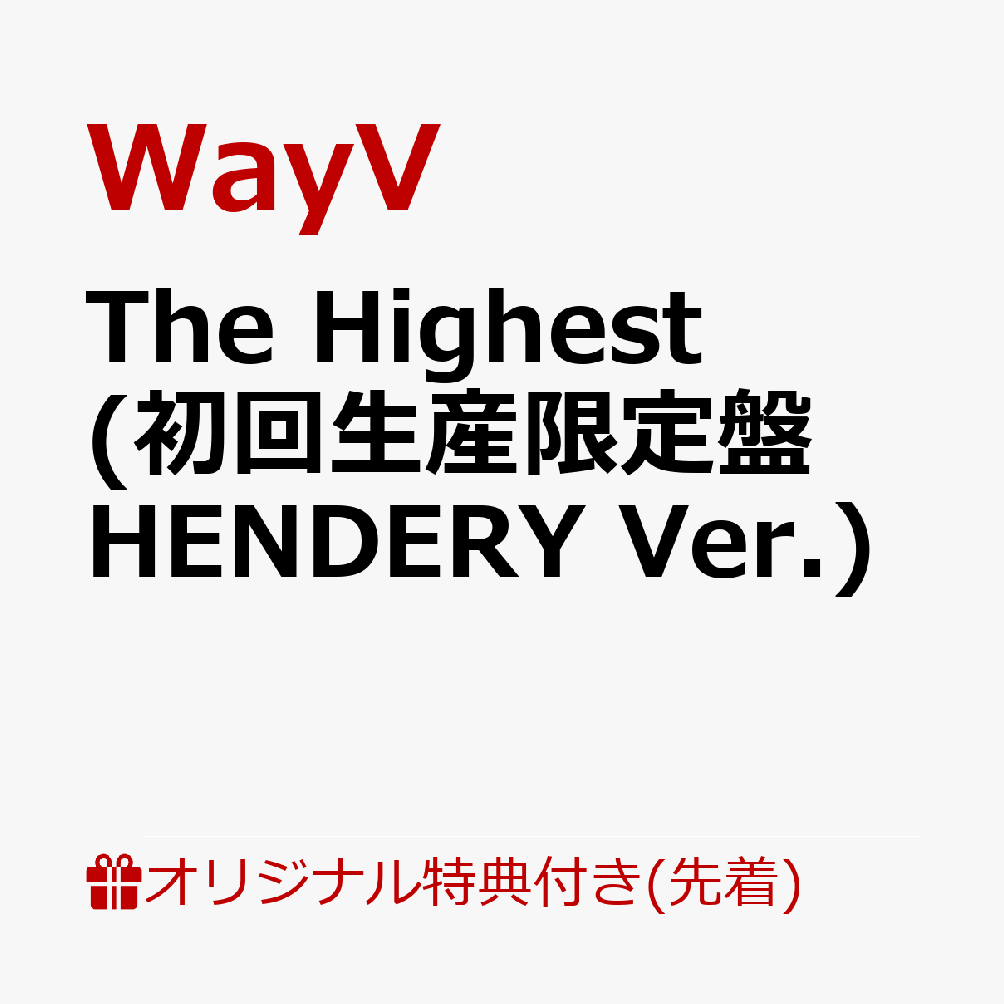 The Highest (初回生産限定盤 HENDERY Ver.)