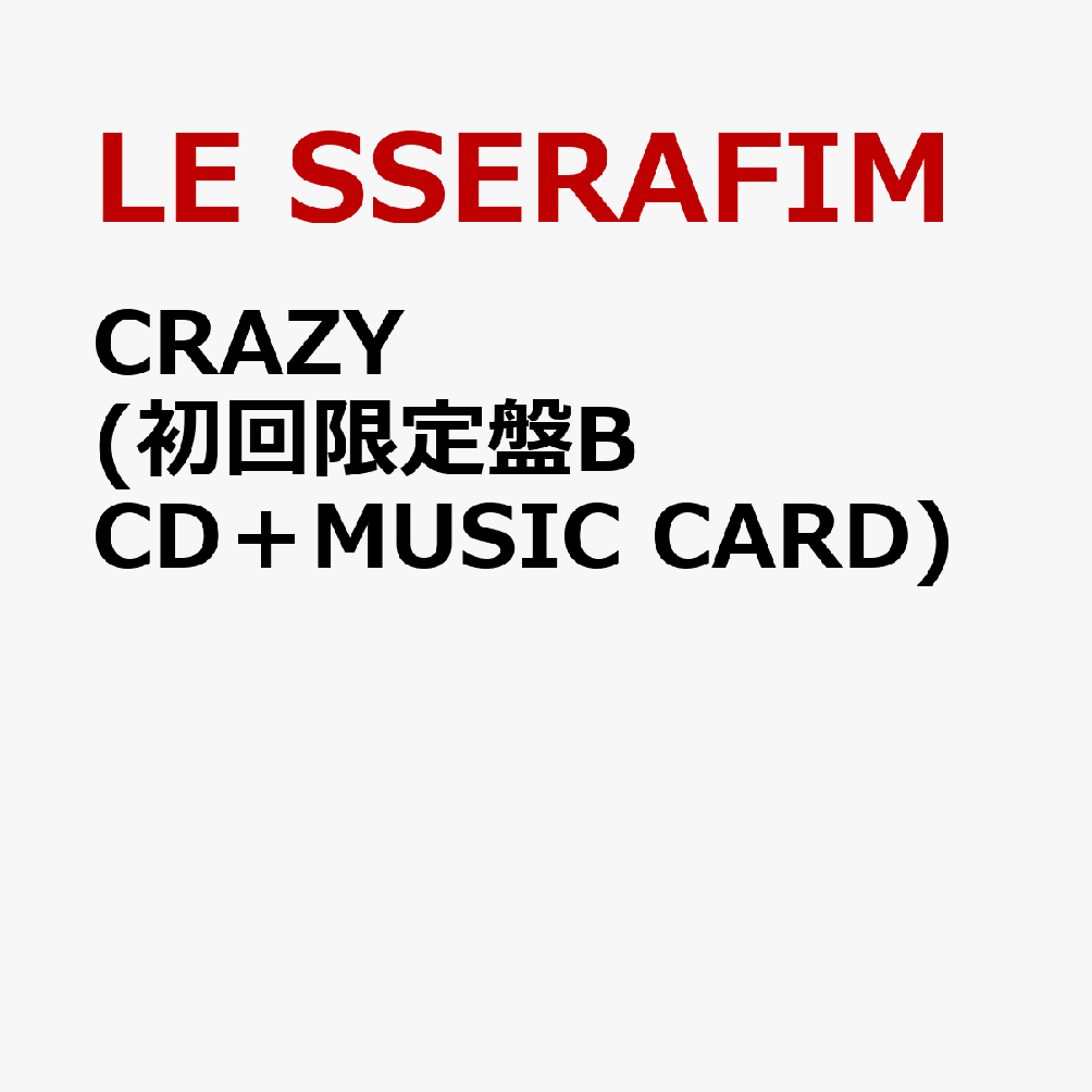 CRAZY (初回限定盤B CD＋MUSIC CARD)