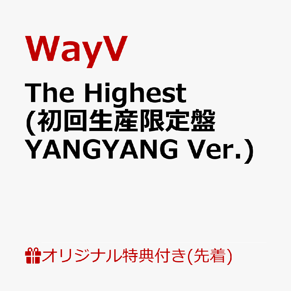 The Highest (初回生産限定盤 YANGYANG Ver.)