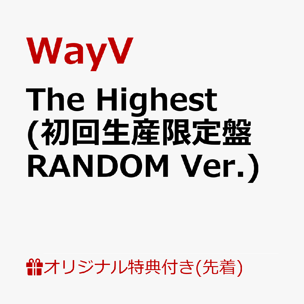 The Highest (初回生産限定盤 RANDOM Ver.)