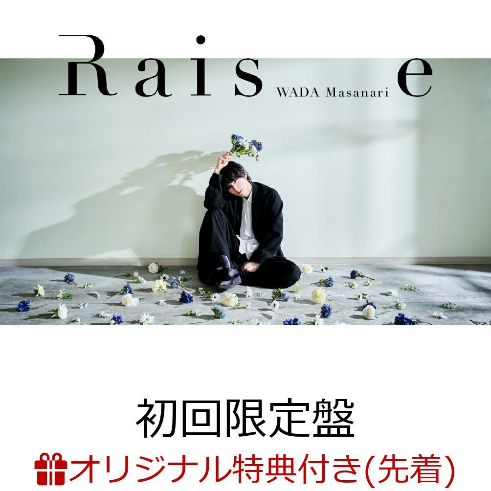 【楽天ブックス限定先着特典】Raise (初回限定盤 CD＋Blu-ray)(コンパクトミラー)