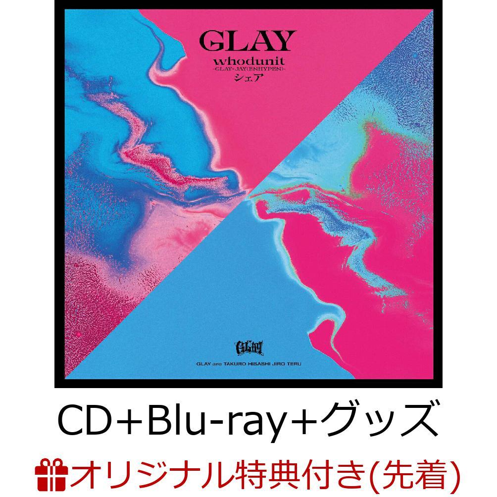 【楽天ブックス限定先着特典】whodunit-GLAY × JAY(ENHYPEN)- /シェア【GLAY EXPO limited edition[CD＋Blu-ray＋グッズ]】(缶バッジスクエア型(57mm))