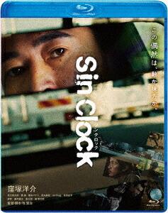 Sin Clock【Blu-ray】