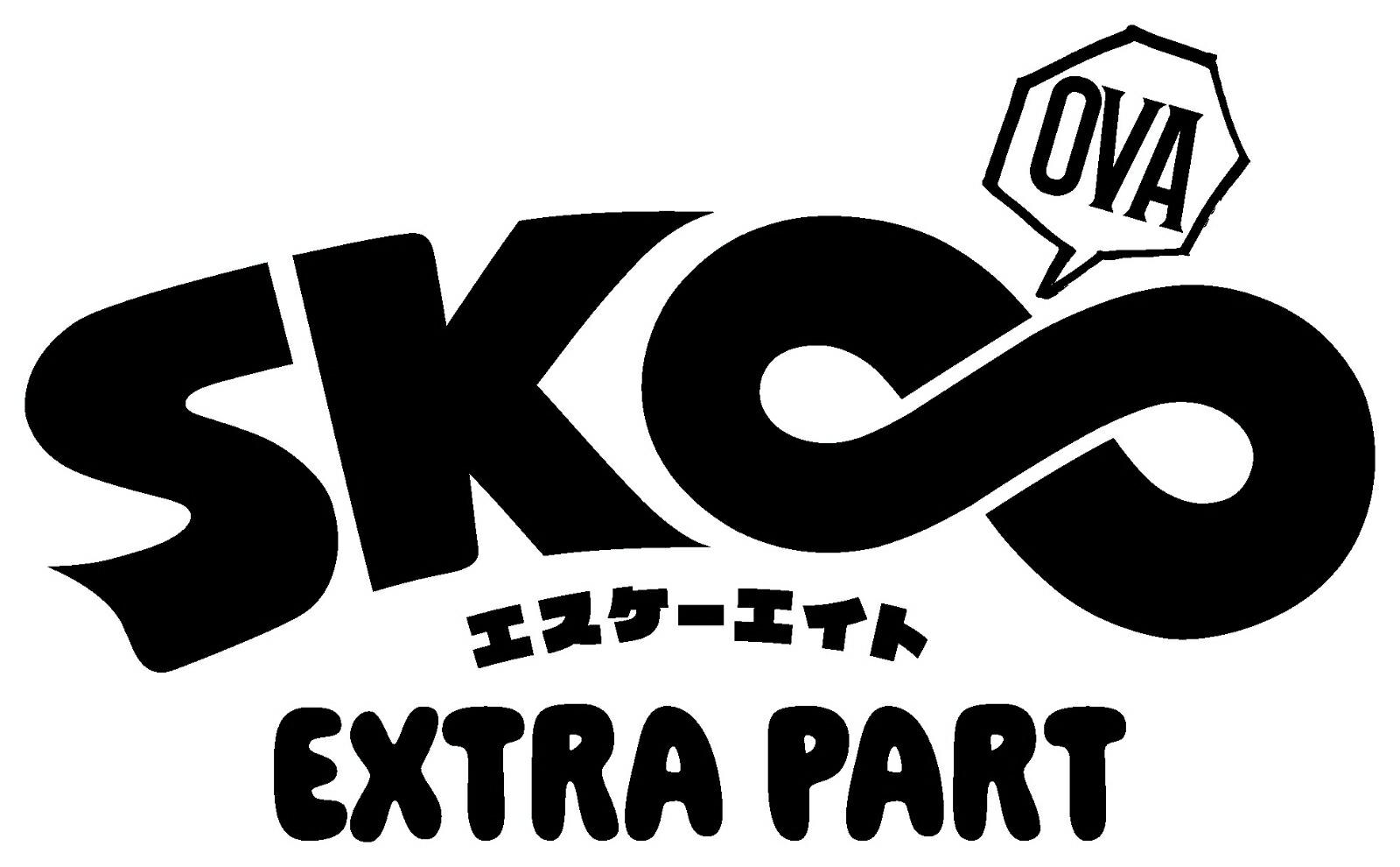 OVA「SK∞ エスケーエイト EXTRA PART」(完全生産限定版)【Blu-ray】