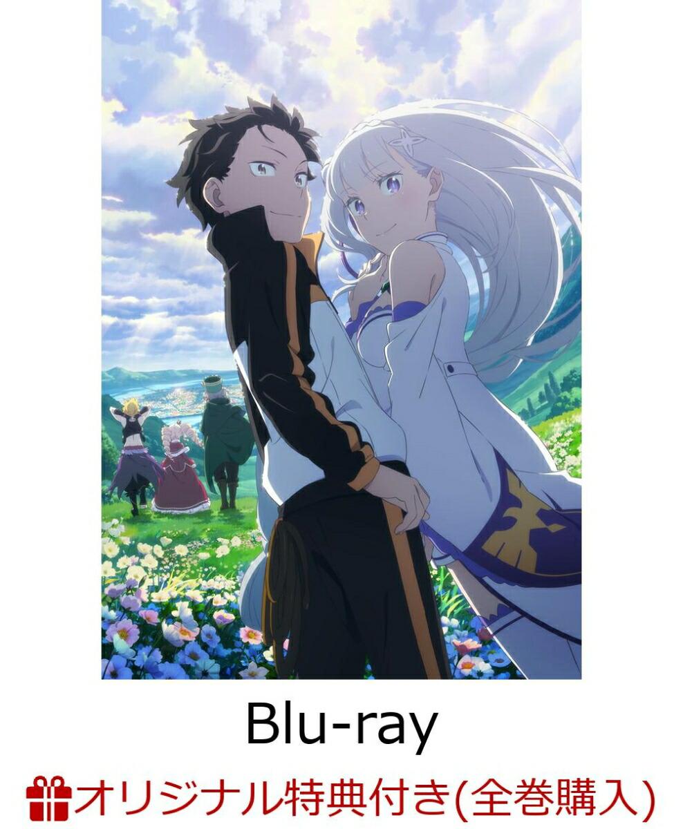 【楽天ブックス限定全巻購入特典】Re:ゼロから始める異世界生活 3rd season 3【Blu-ray】(A5キャラファイングラフ(シリアルナンバー入り))