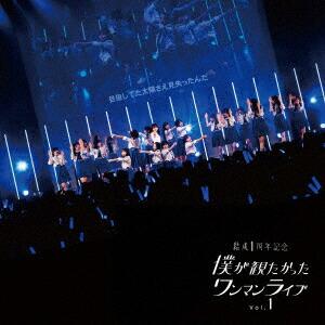 好きすぎてUp and down (LIVE盤 CD＋Blu-ray)