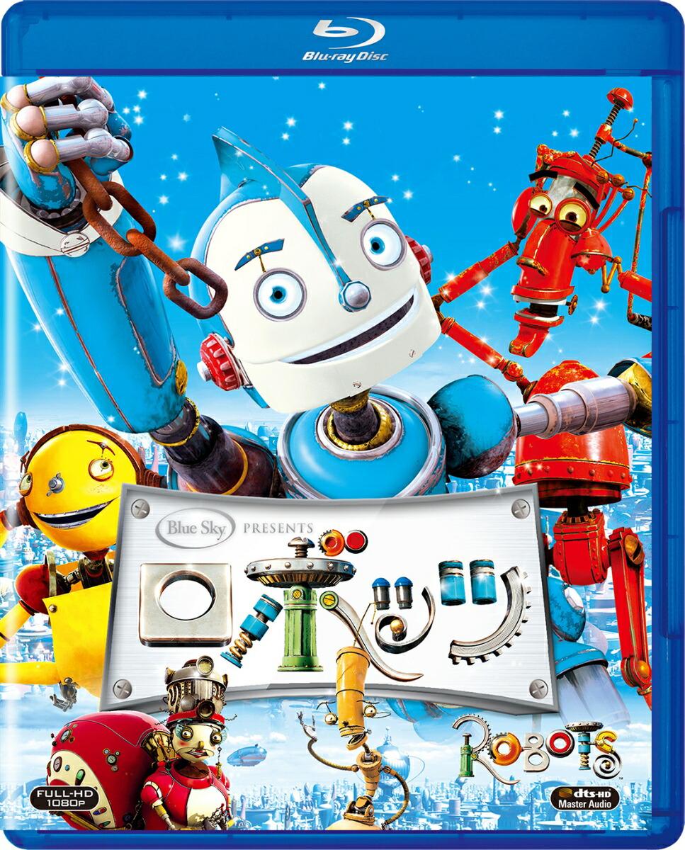 ロボッツ【Blu-ray】