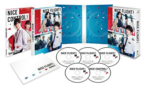 NICE FLIGHT! DVD-BOX