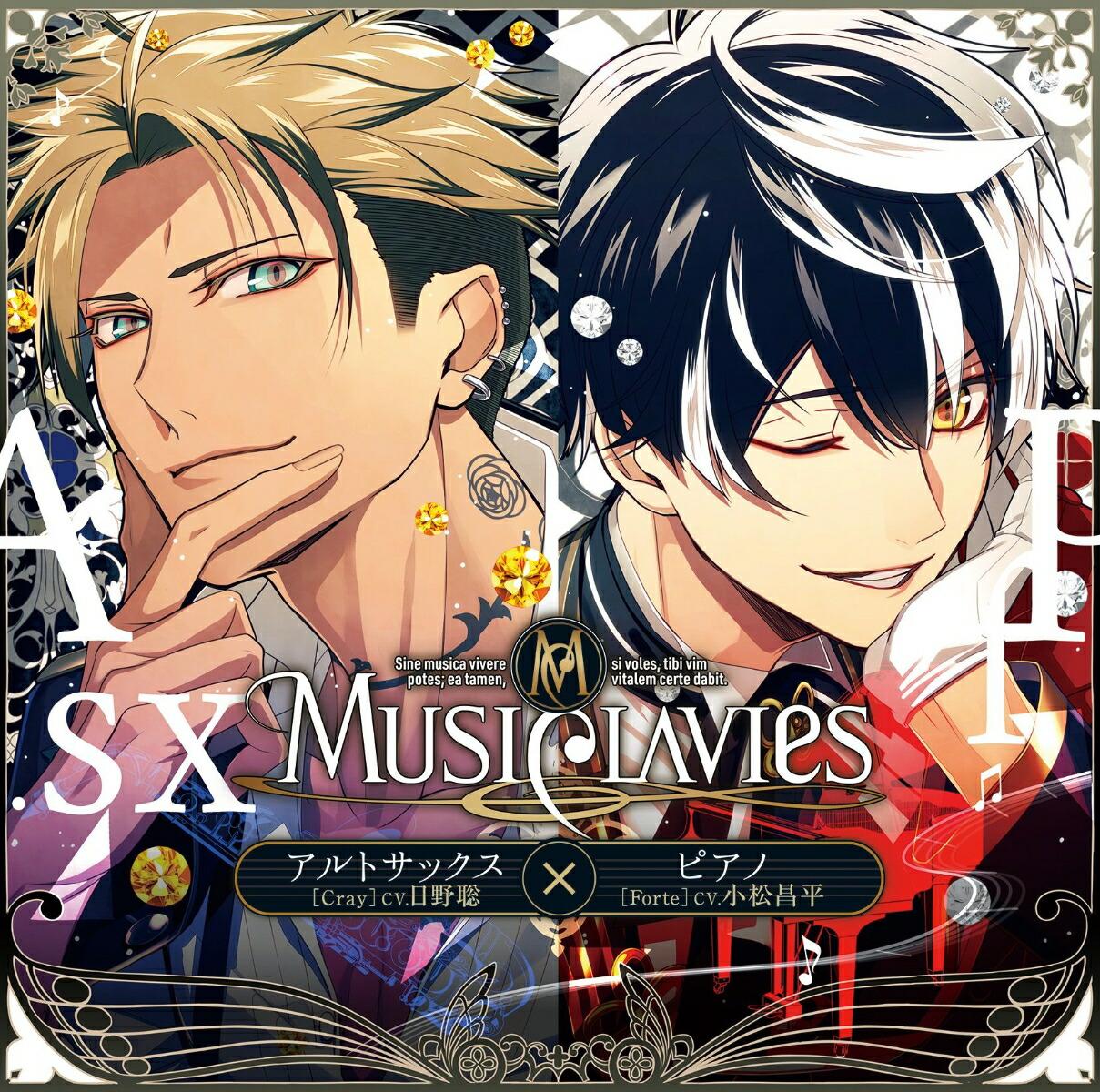 MusiClavies DUOシリーズ アルトサックス×ピアノ