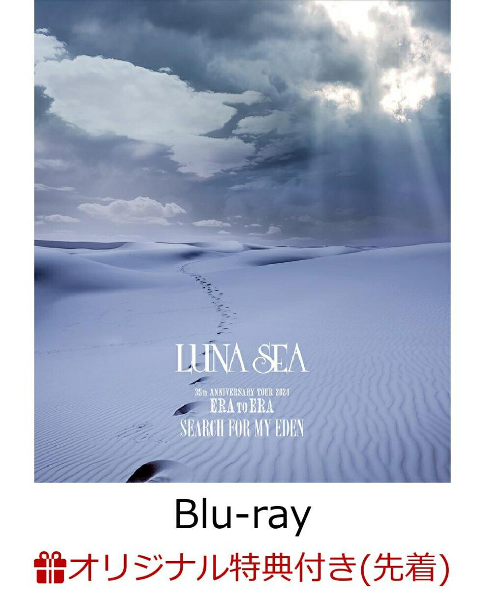 【楽天ブックス限定先着特典】35th ANNIVERSARY TOUR 2024 ERA TO ERA SEARCH FOR MY EDEN(スマプラ対応)【Blu-ray】(アクリルコースターB)