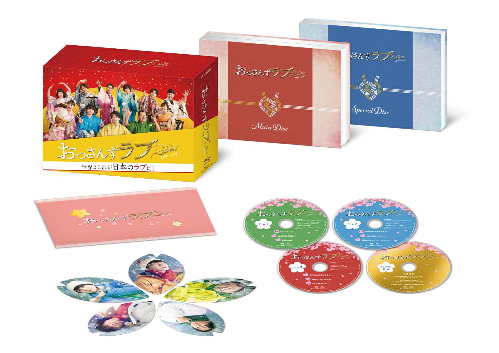 おっさんずラブーリターンズー　Blu-ray BOX【Blu-ray】