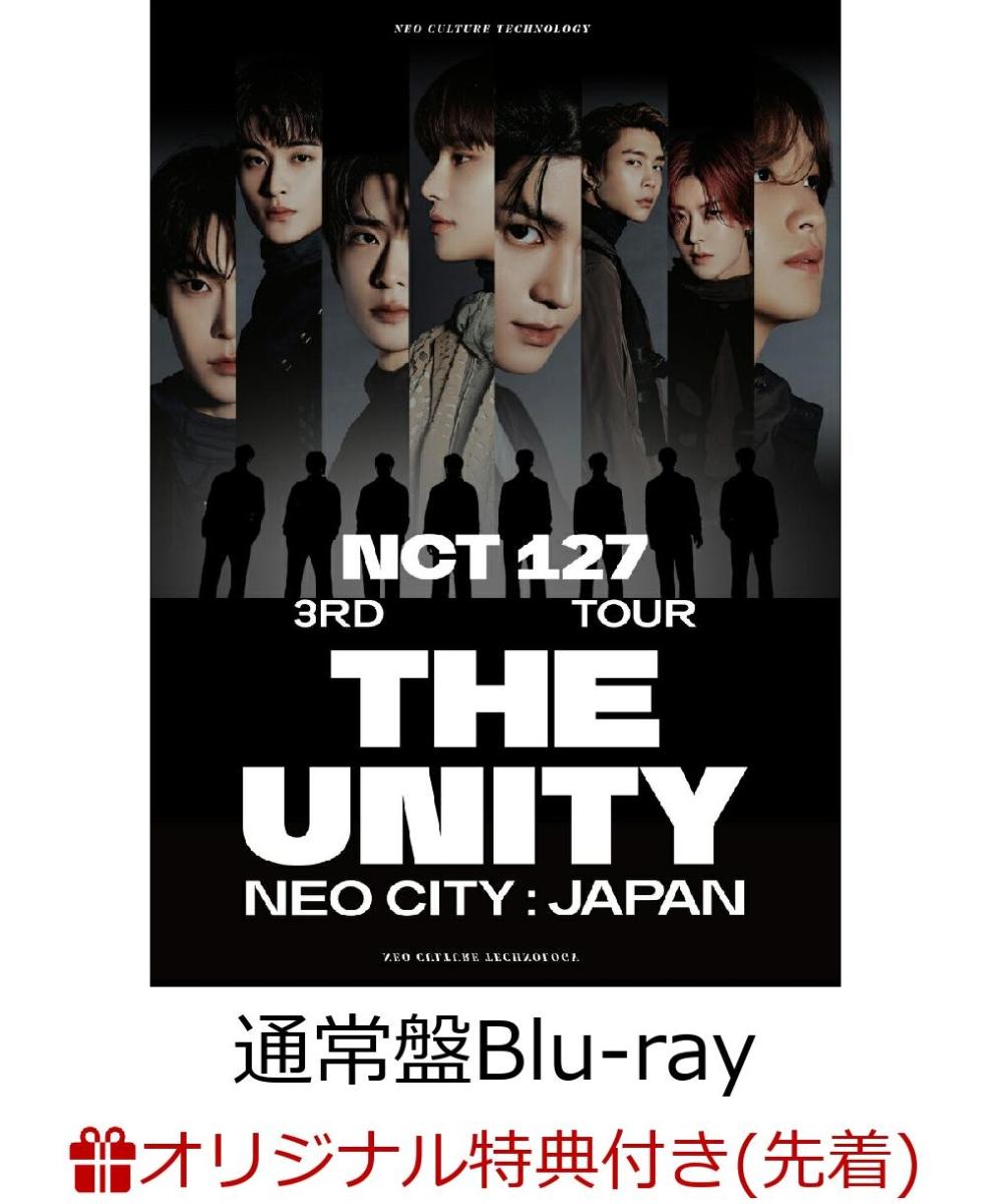 【楽天ブックス限定先着特典】NCT 127 3RD TOUR 'NEO CITY : JAPAN - THE UNITY'(通常盤(スマプラ対応))【Blu-ray】(アクリルコースター (全8種中ランダム1種))