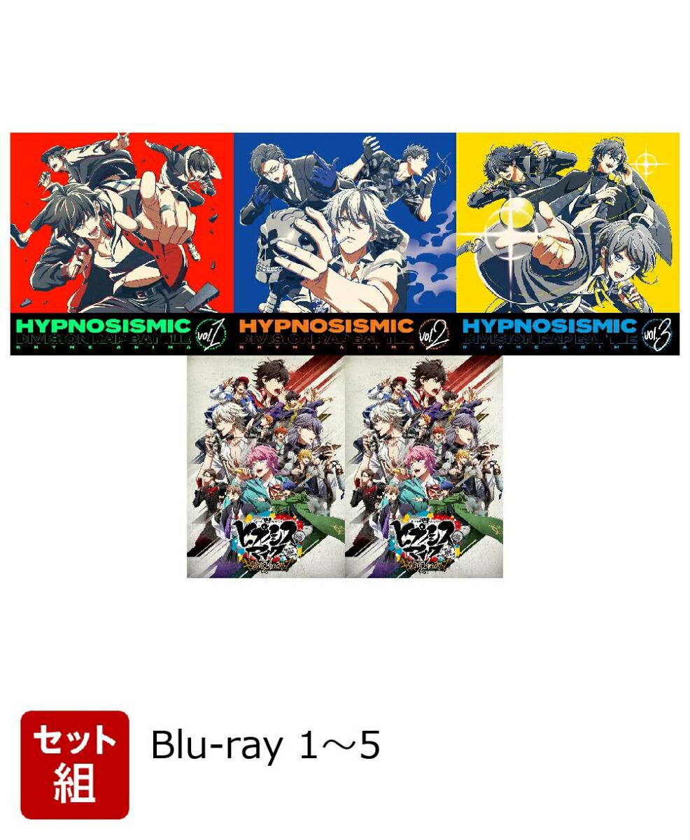 【セット組】『ヒプノシスマイクーDivision Rap Battle-』Rhyme Anima 1~5【完全生産限定版】【Blu-ray】