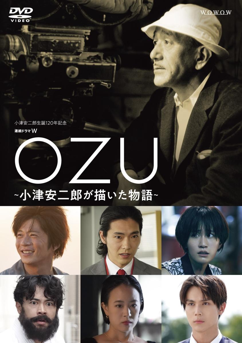 OZU 〜小津安二郎が描いた物語〜 DVD-BOX