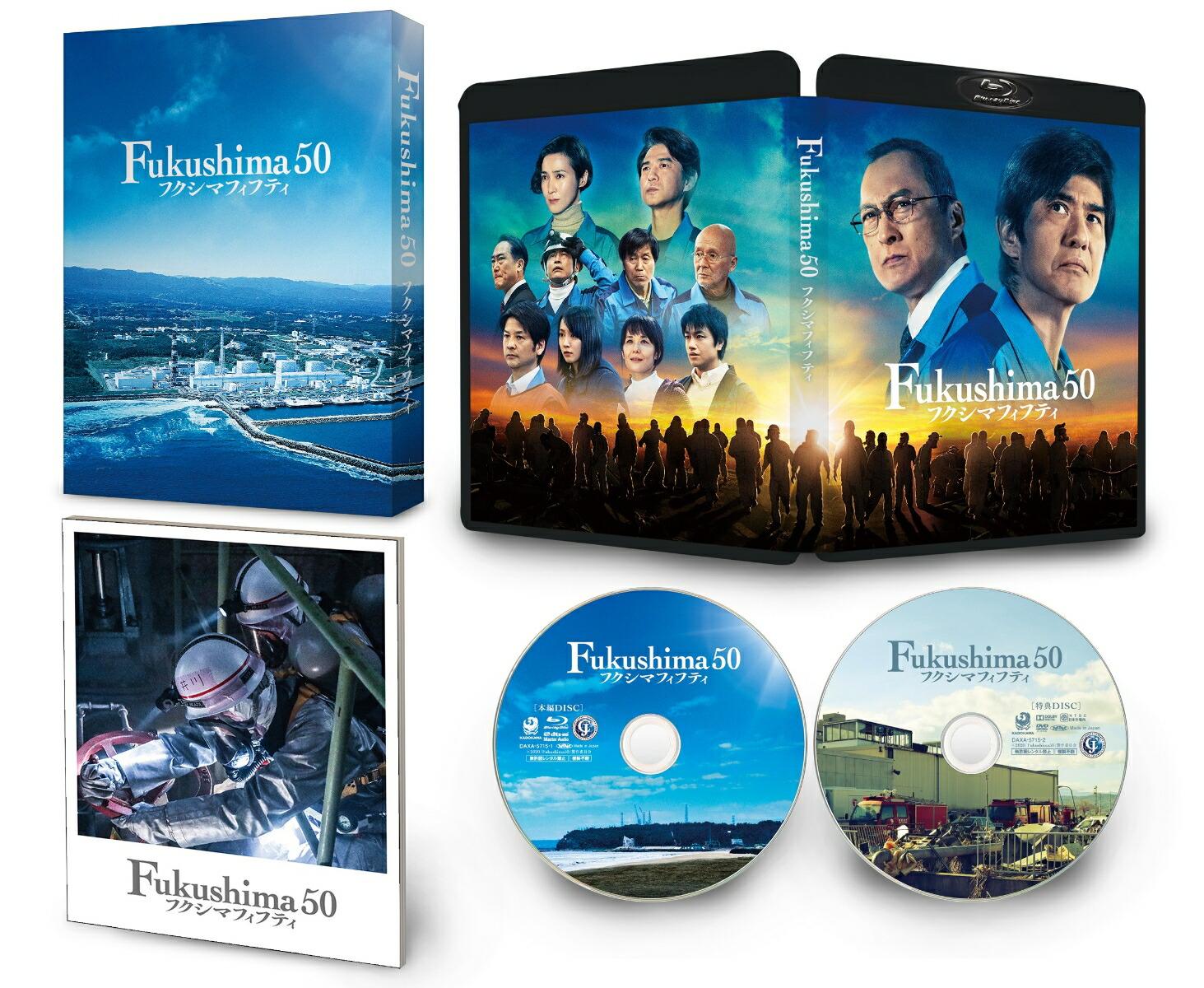 Fukushima 50 Blu-ray豪華版（特典DVD付）【Blu-ray】