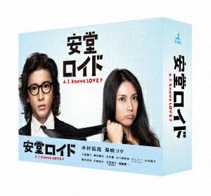 安堂ロイド〜A.I. knows LOVE?〜Blu-ray BOX 【Blu-ray】