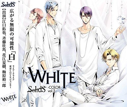 SolidS ユニットソングシリーズ COLOR [-WHITE-]