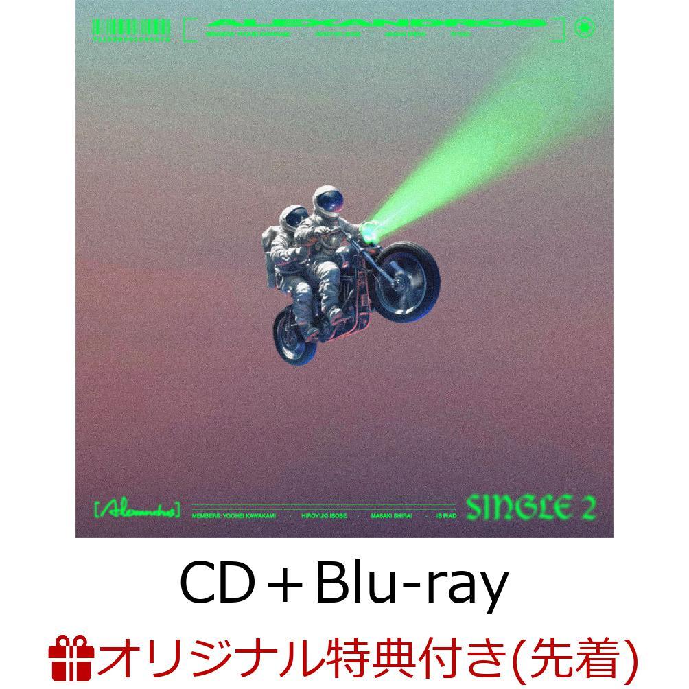 【楽天ブックス限定先着特典】SINGLE 2 (初回限定「SINGLE 1 TOUR」盤 CD＋Blu-ray)(オリジナルポストカード)