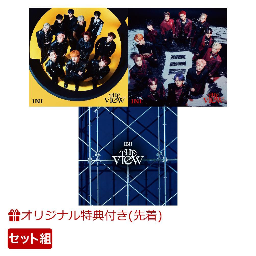 【楽天ブックス限定先着特典】THE VIEW (DAY VIEW ver. ＋NIGHT VIEW ver.＋ODD VIEW ver. セット)(トレカ(11種類よりランダム1種))