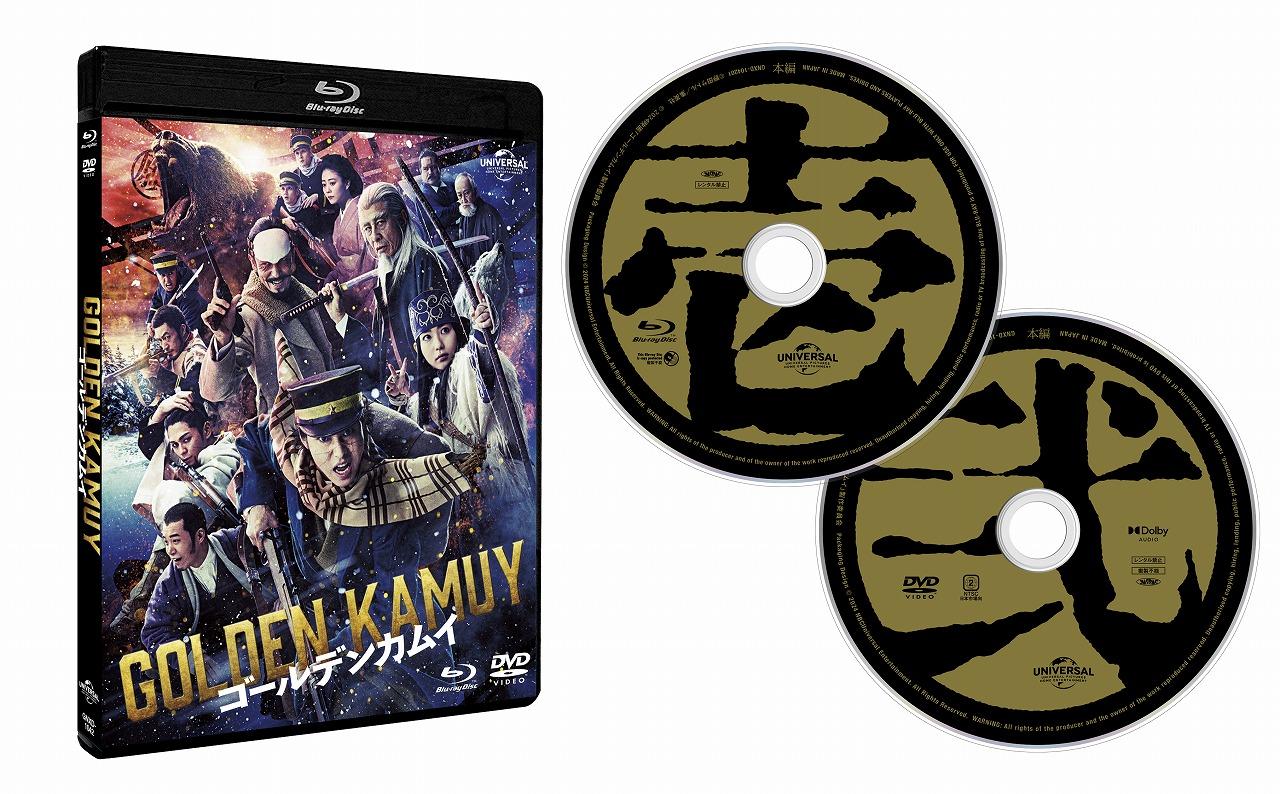 ゴールデンカムイ ブルーレイ&DVDセット＜通常版＞【Blu-ray】