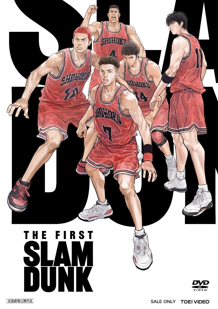 映画『THE FIRST SLAM DUNK』 STANDARD EDITION（早期予約特典なし）