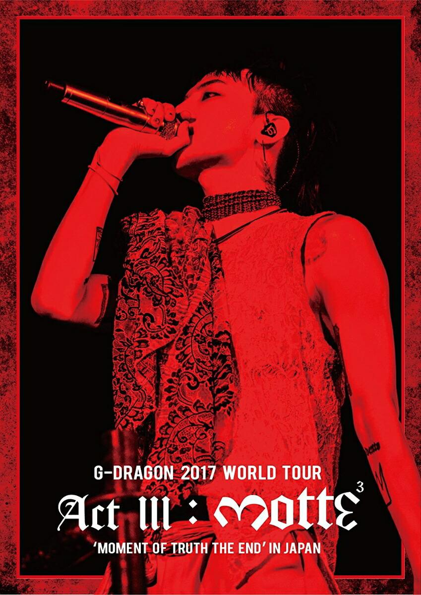 G-DRAGON 2017 WORLD TOUR ＜ACT 3, M.O.T.T.E＞ IN JAPAN[2DVD(スマプラ対応)]