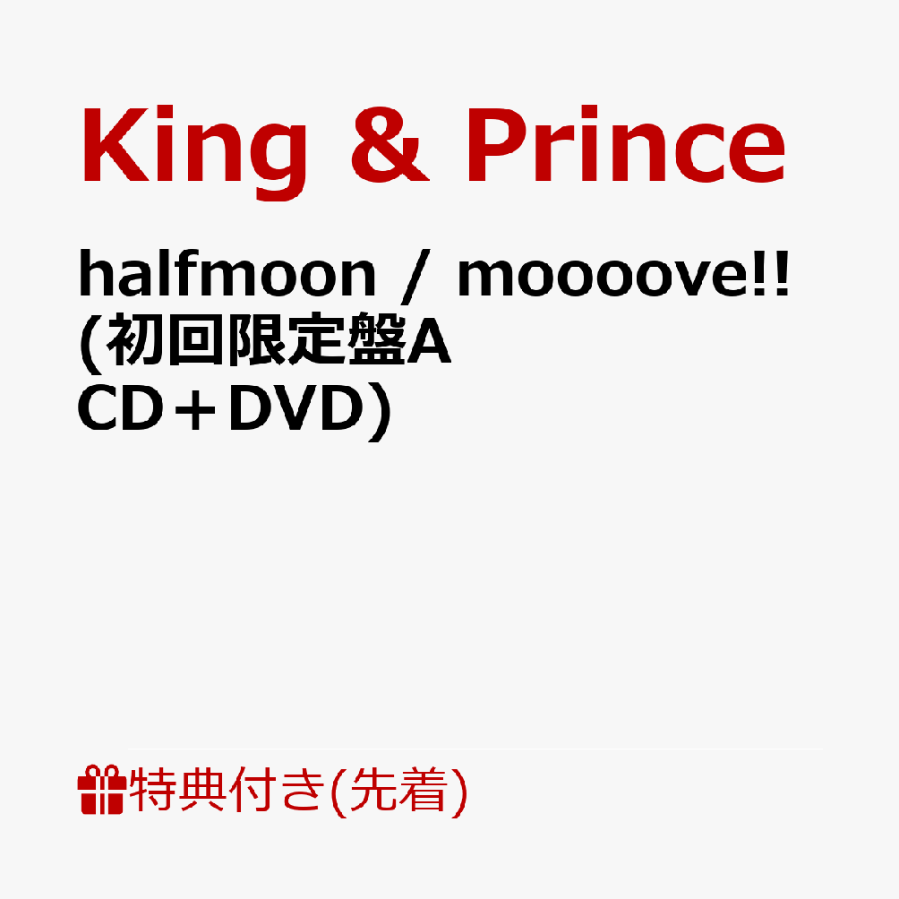 【先着特典】halfmoon / moooove!! (初回限定盤A CD＋DVD)(フォトカード(A6))