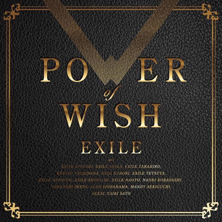 POWER OF WISH (CD＋スマプラ)