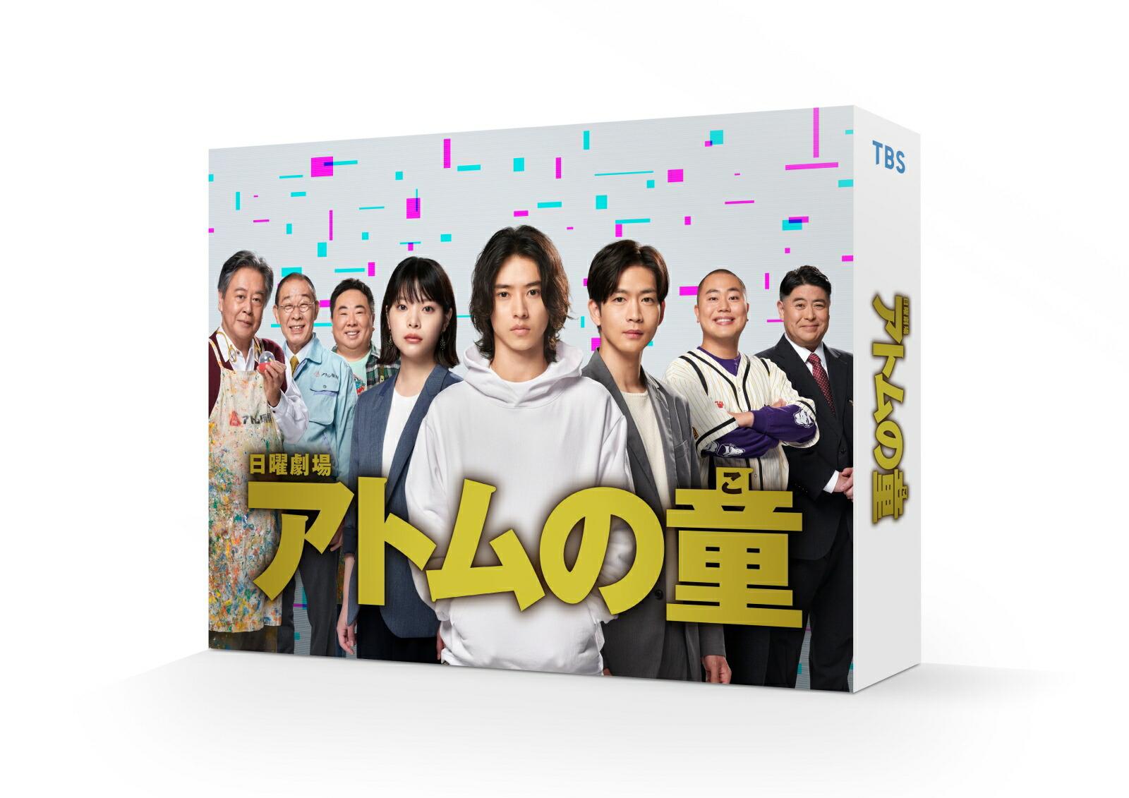 アトムの童 Blu-ray BOX【Blu-ray】